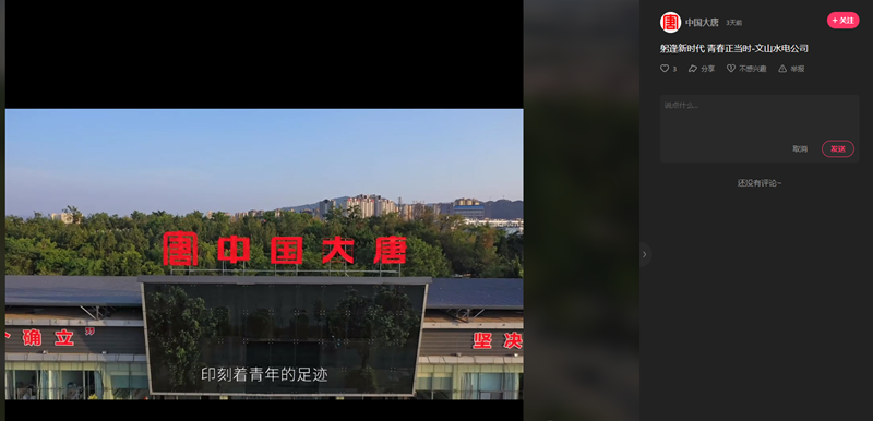 微信图片_20240830164336.png