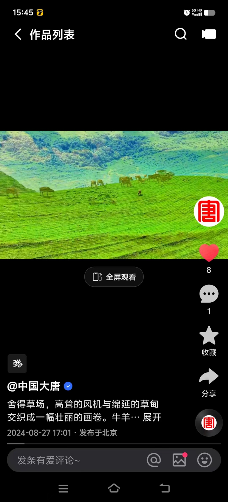 微信图片_20240830164447.jpg