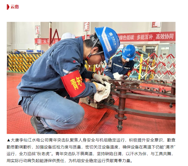 微信图片_20240909160442.png