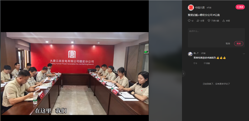 微信图片_20240914142716.png