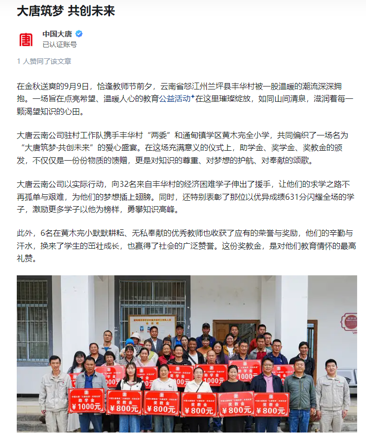 微信图片_20240914142934.png