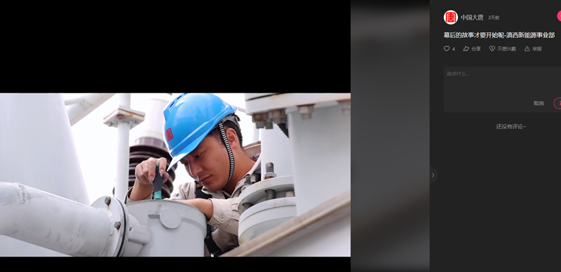 微信图片_20240914143301.png