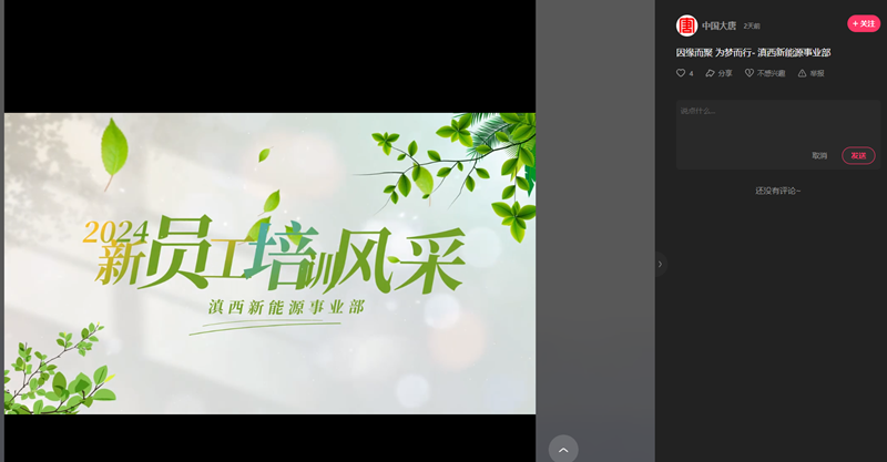 微信图片_20240914143420.png