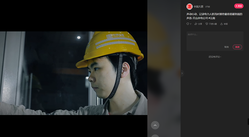微信图片_20240914143540.png