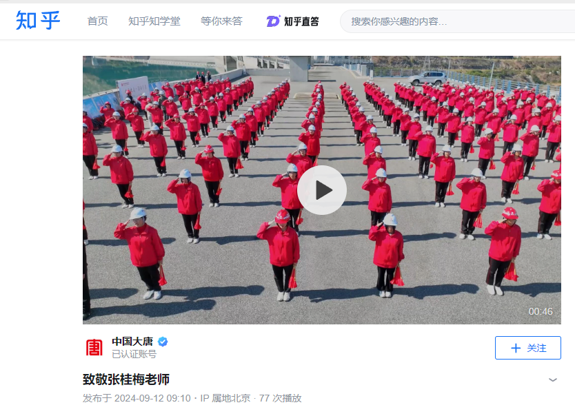 微信图片_20240914143955.png