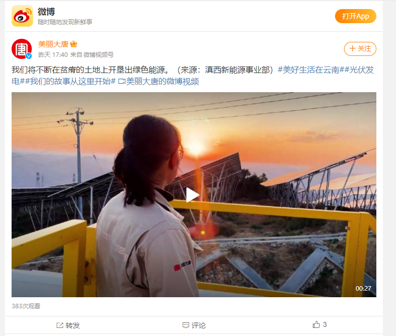 微信图片_20240914155012.png