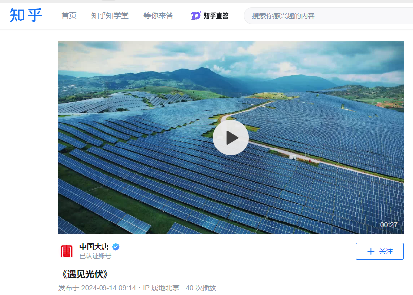 微信图片_20240914155222.png
