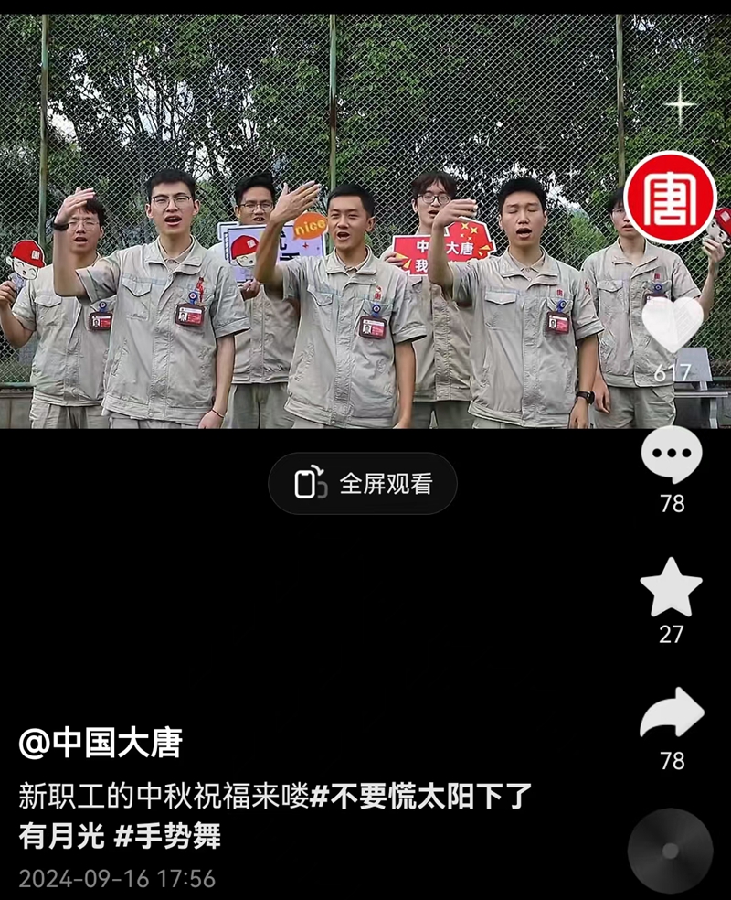 微信图片_20240919085001.jpg