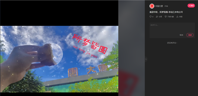 微信图片_20240919085517.png