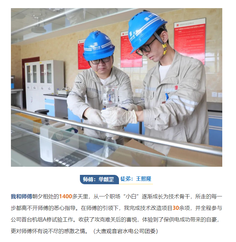微信图片_20240920090600.png