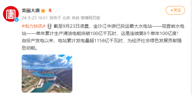 微信图片_20240924163745.png