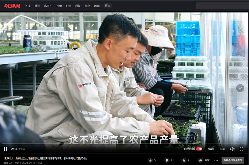微信图片_20240926164540.png