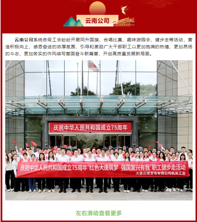 微信图片_20241008140809.png