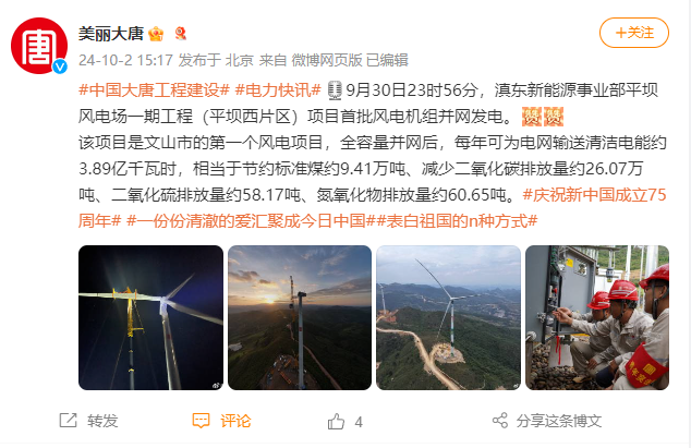 微信图片_20241008141848.png