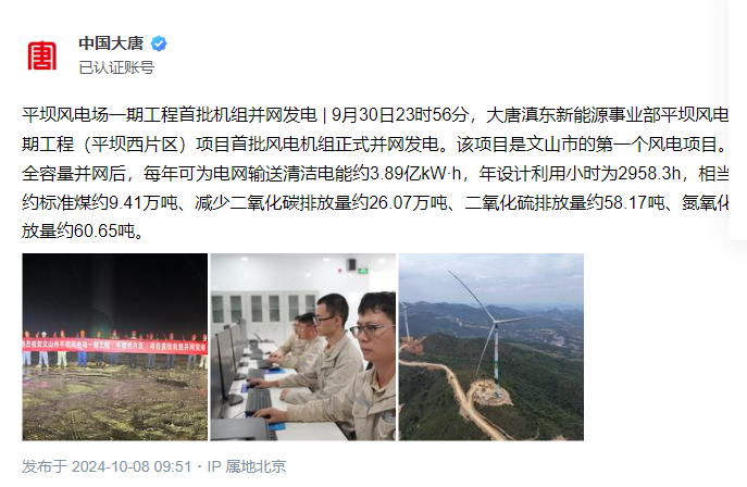 微信图片_20241010095239.png