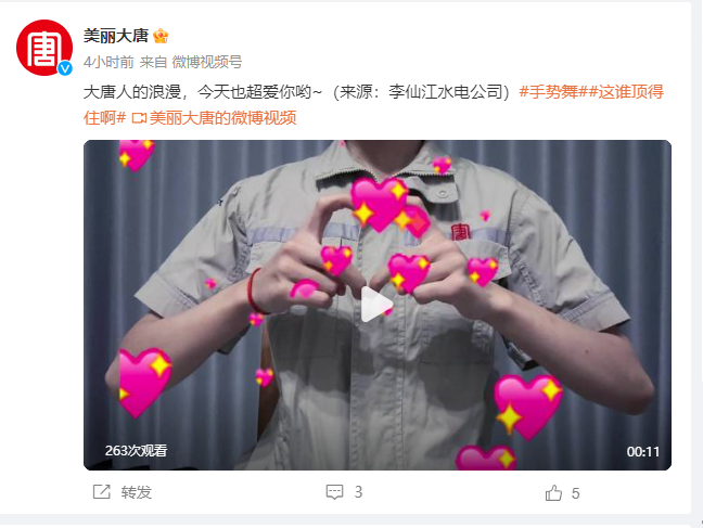 微信图片_20241010141007.png