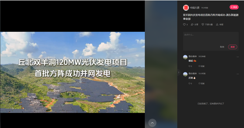 微信图片_20241012091941.png