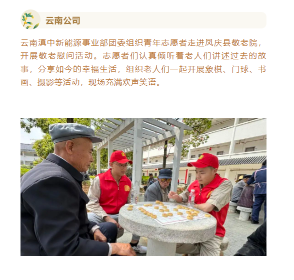 微信图片_20241012114448.png