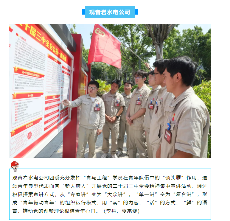 微信图片_20241012114538.png