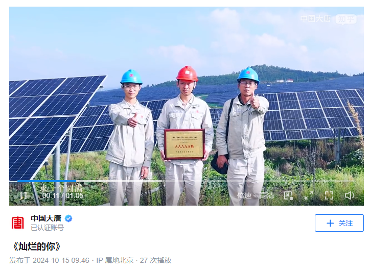 微信图片_20241015162836.png