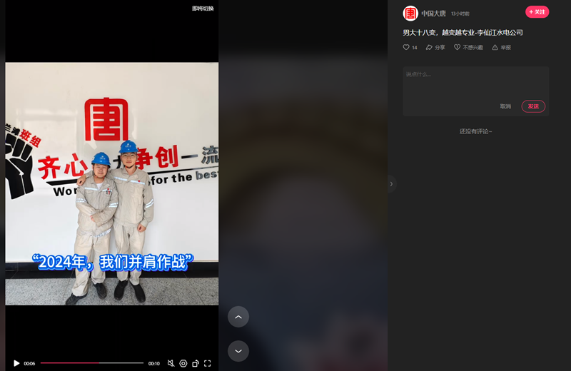 微信图片_20241016095106.png
