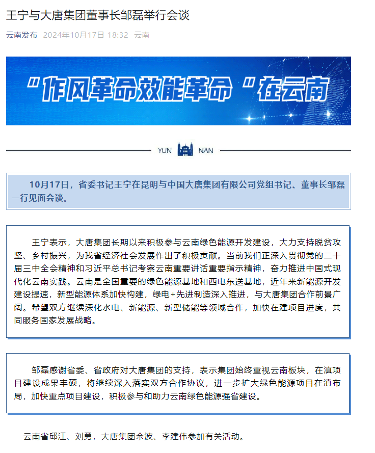 微信图片_20241018162844.png