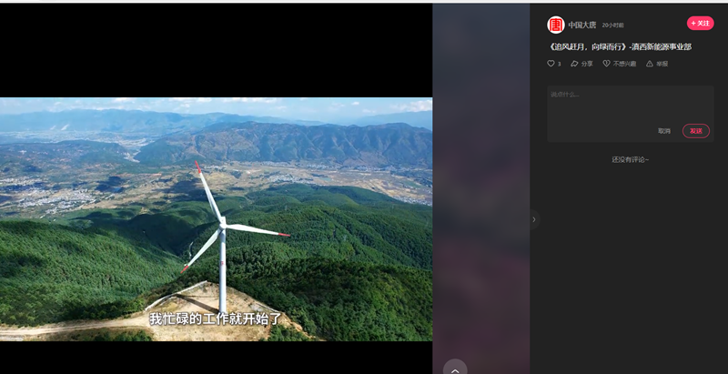 微信图片_20241018164222.png