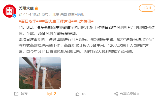 微信图片_20241105141641.png
