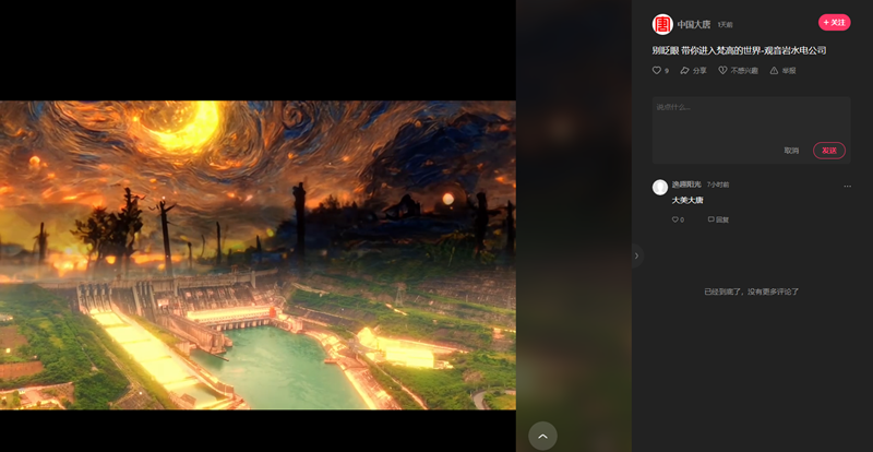 微信图片_20241106162733.png