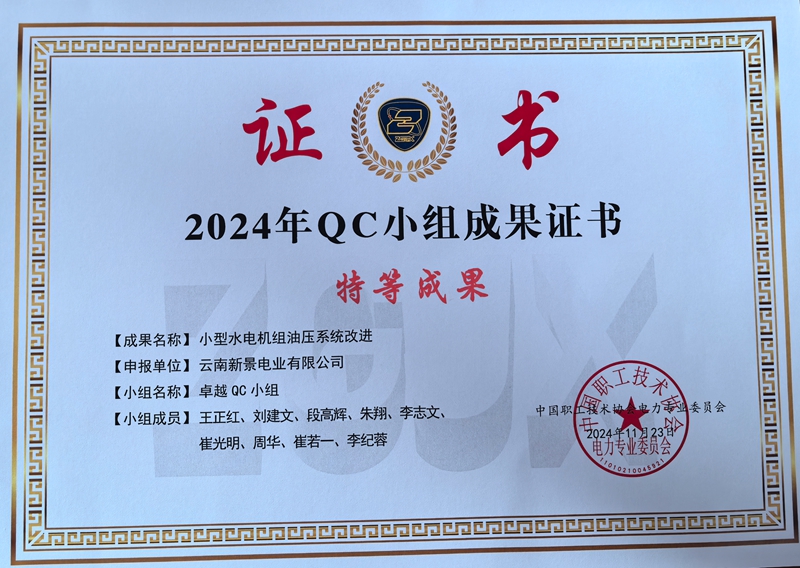 微信图片_20241125090136_副本.jpg