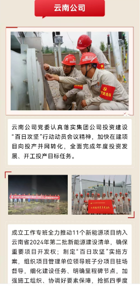 微信图片_20241129154421.png