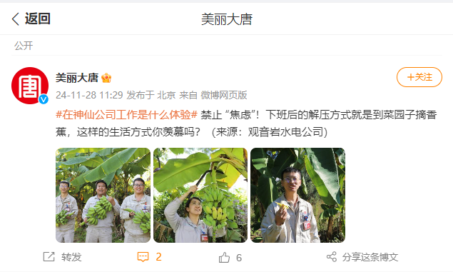 微信图片_20241129155726.png