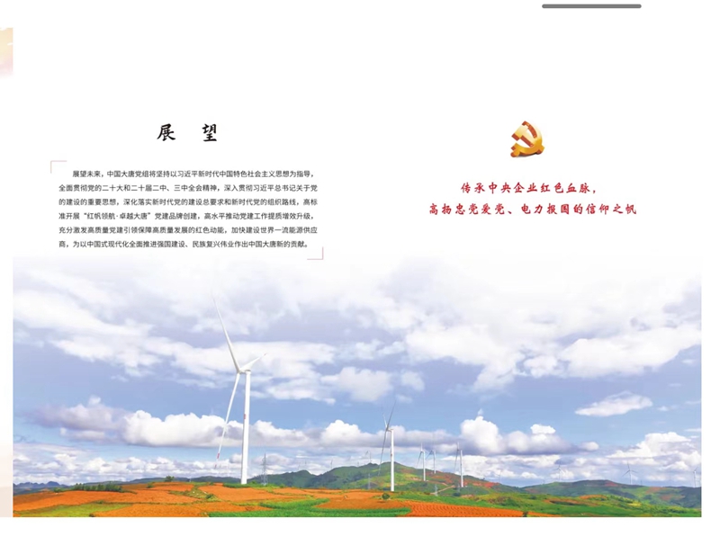 微信图片_20241204093302.jpg