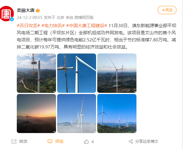 微信图片_20241204093629.png