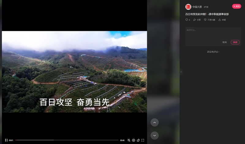 微信图片_20241210090956.png