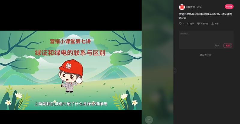 微信图片_20241210091134.png