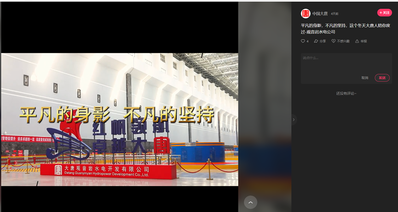 微信图片_20241210091522.png