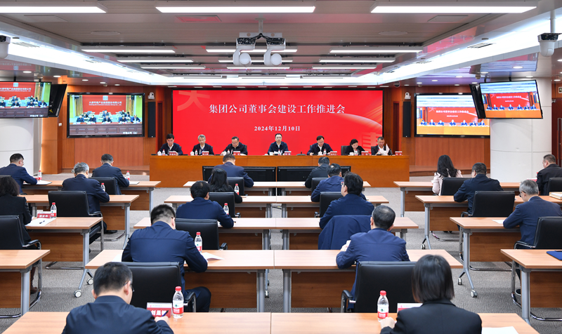 1733903800213029659.png 微信图片_20241211160653_副本.png