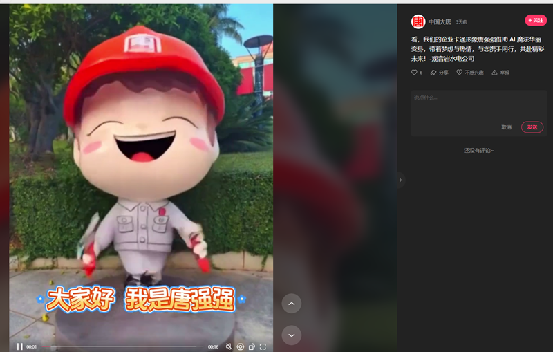 微信图片_20241223113948.png