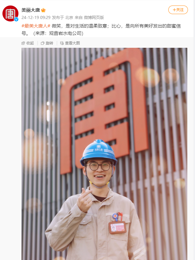 微信图片_20241223114355.png